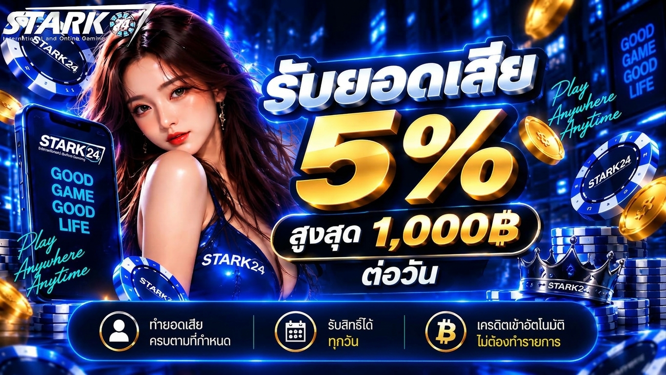 โฆษณา