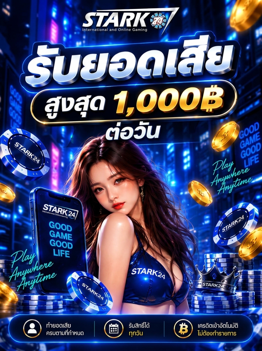 โฆษณา