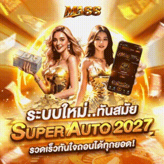 โฆษณา
