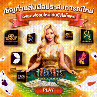 โฆษณา